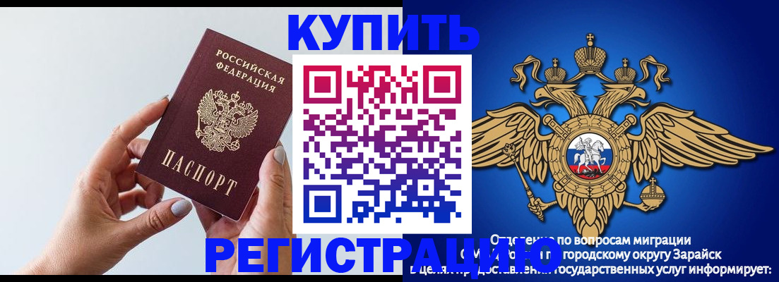 временная регистрация собственник в Волоколамске